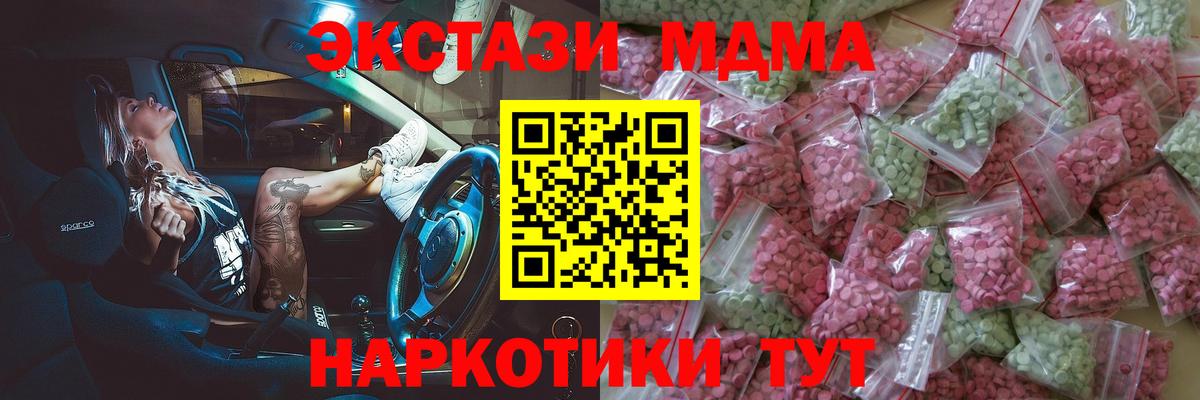 Экстази DUBAI Медногорск