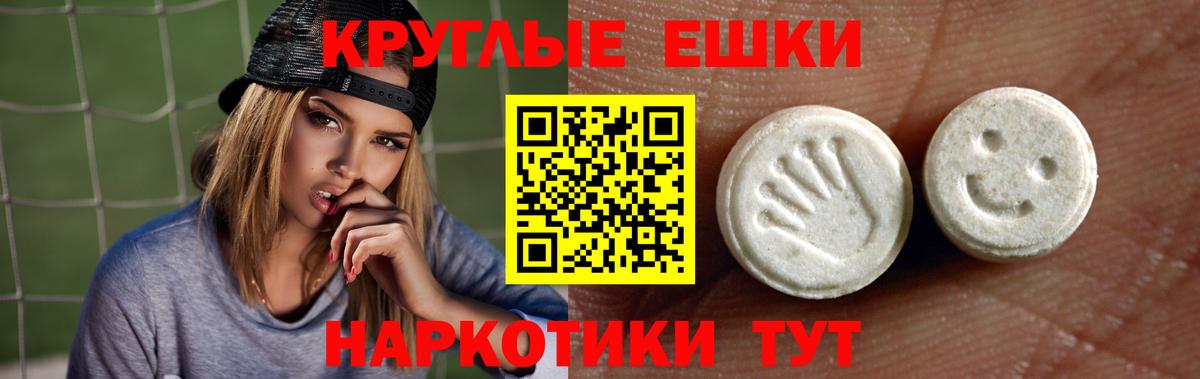 ГАШ  APVP СОЛЬ кристаллы  LSD-25  Медногорск  Меф  MDMA  Cocaine  Вход с VPN  Меф  