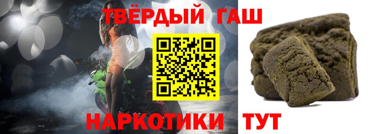 Гашиш  ГАШ Premium  где найти   Вход с VPN  Медногорск  Гашиш Ice-O-Lator 