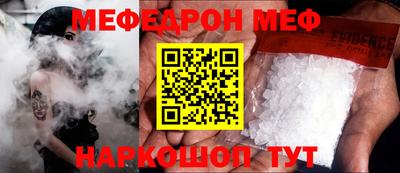 кокаин Донецк