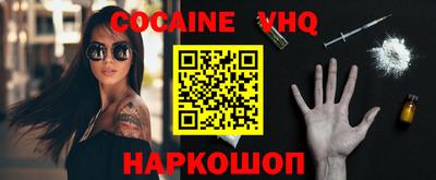 кокаин Донецк