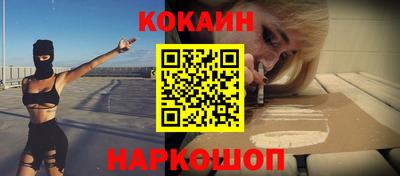 кокаин Донецк