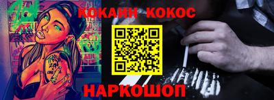 экстази Жуковский