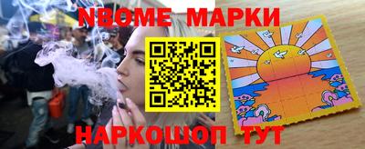 бутират Дубна
