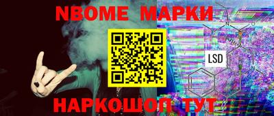 бутират Дубна