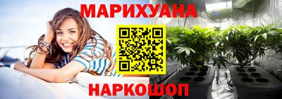 бутират Дубна