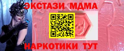 кокаин Донецк
