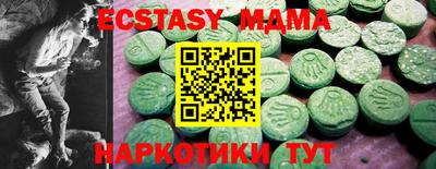 кокаин Донецк