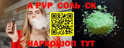 кокаин Донецк