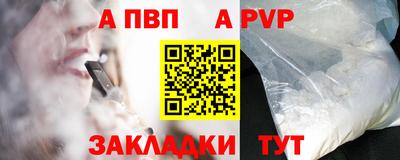 кокаин Донецк