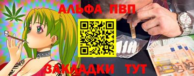 кокаин Донецк