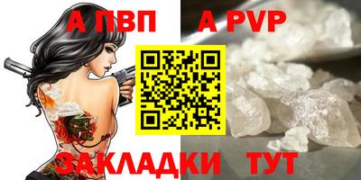 бутират Дубна