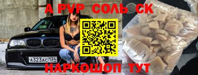бутират Дубна