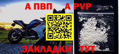бутират Дубна