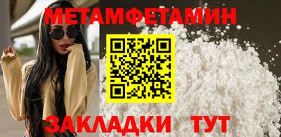 ешки Заводоуковск