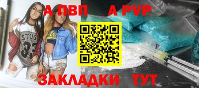 кокаин Донецк