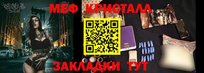 бутират Дубна