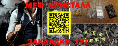 бутират Дубна