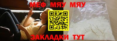 экстази Жуковский