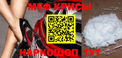 ешки Заводоуковск