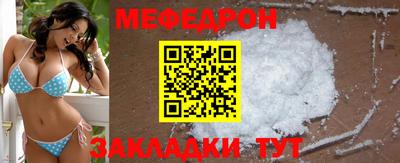 экстази Жуковский