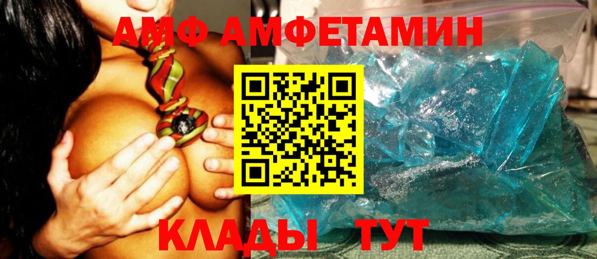 Медногорск  Первитин мет  Первитин мет  Вход с VPN 