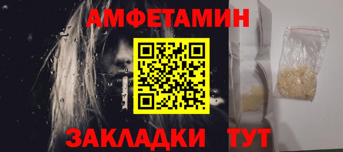МЕТАМФЕТАМИН пудра Медногорск