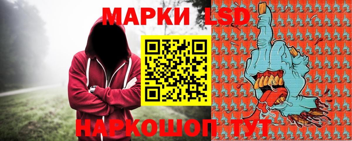 Медногорск  Марки N-bome 1500мкг  Вход с VPN 