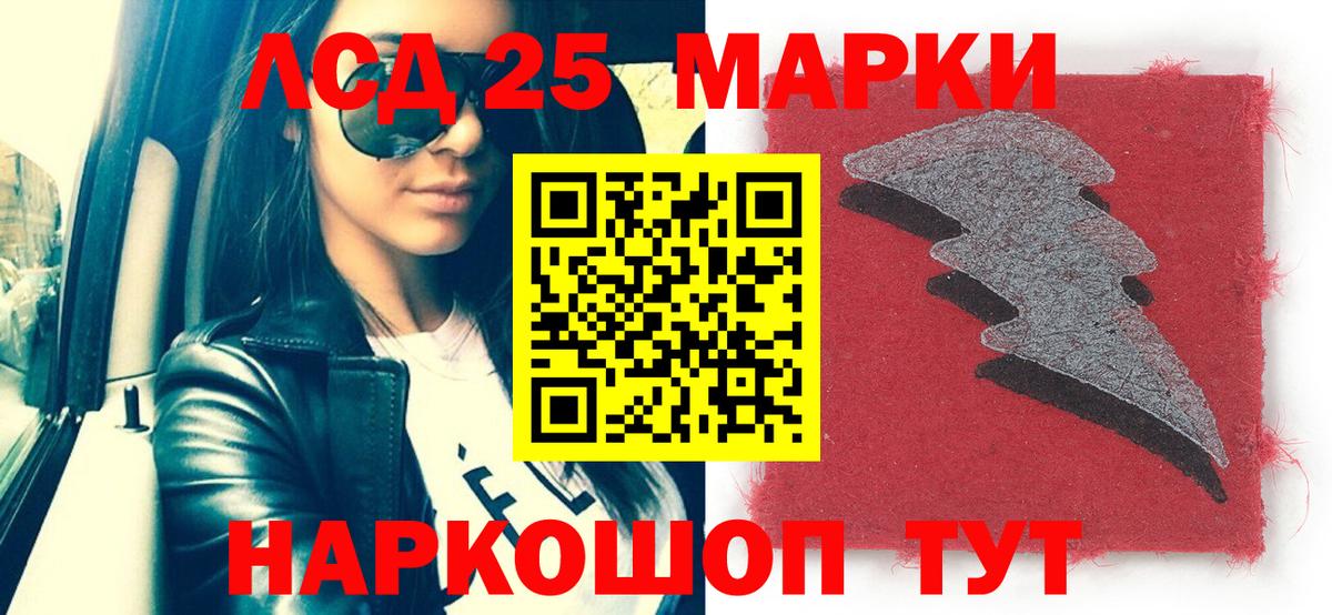 Марки NBOMe 1,8мг Медногорск